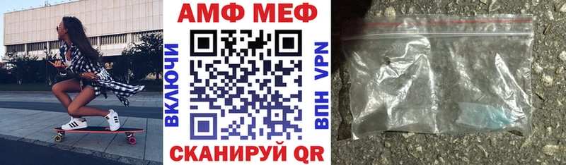 АМФЕТАМИН Розовый  blacksprut сайт  Саранск  где найти  