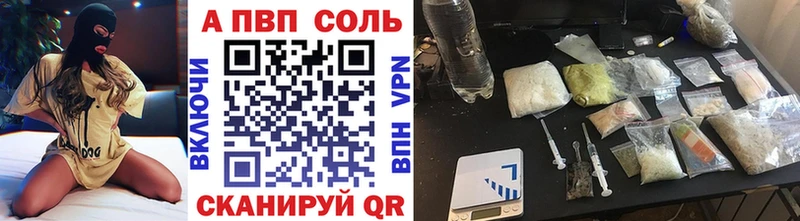 A PVP крисы CK  цены   Саранск 