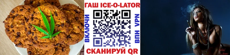 Печенье с ТГК марихуана  как найти закладки  Саранск 