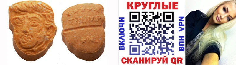 ЭКСТАЗИ 300 mg  Саранск 