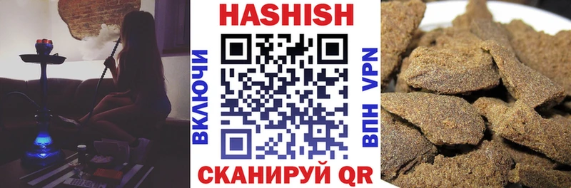 ГАШ индика сатива  Саранск 