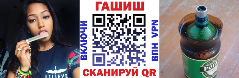 ГАШИШ hashish Саранск