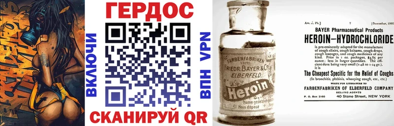 Героин хмурый  blacksprut ссылки  Саранск 
