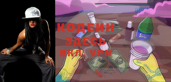 прущий лед Нижневартовск