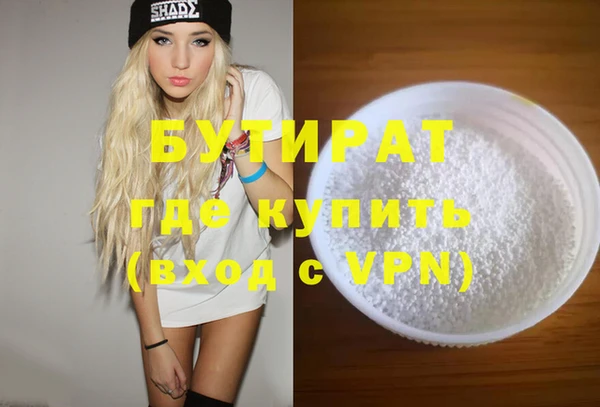 гашик Ладушкин