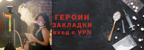 гашик Ладушкин