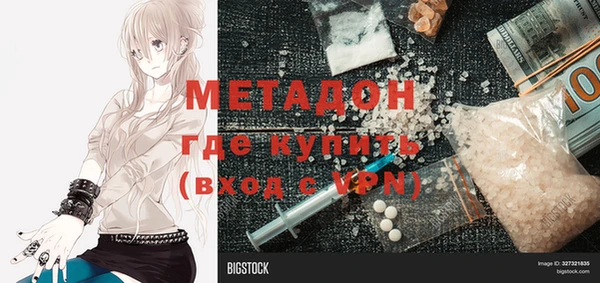 ECSTASY Лагань