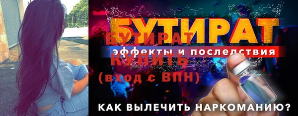 ECSTASY Лагань