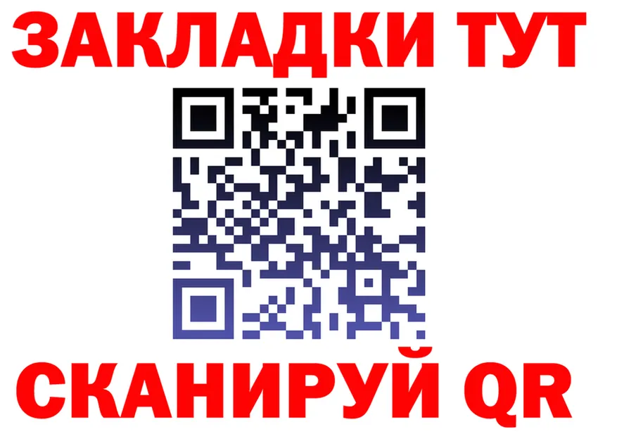 Alfa_PVP VHQ как зайти это мега Саранск