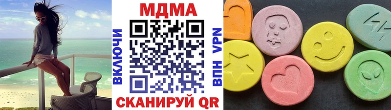 MDMA crystal  наркотики  Саранск 