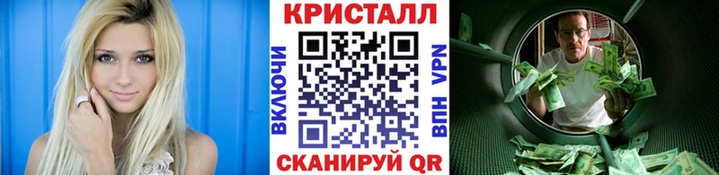 Метамфетамин пудра  даркнет сайт  mega как войти  Саранск 