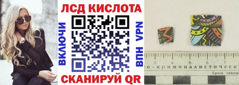 Марки N-bome 1,5мг  Саранск 