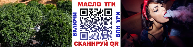 купить закладку Саранск Дистиллят ТГК гашишное масло
